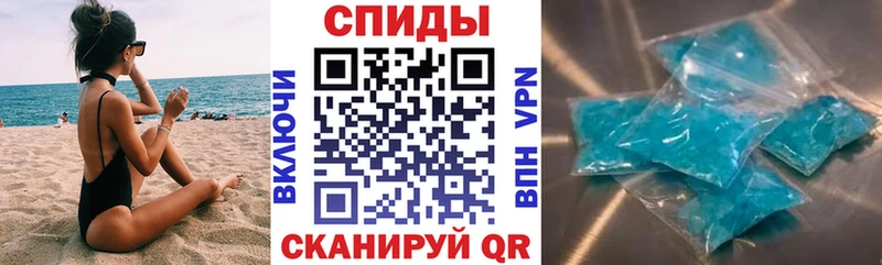АМФЕТАМИН Розовый наркошоп Свирск