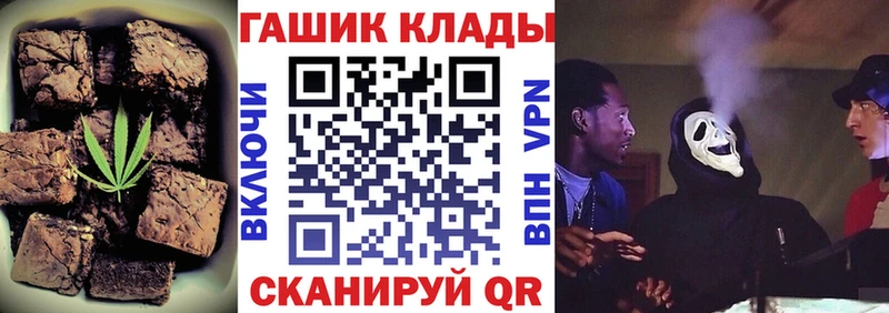 Печенье с ТГК конопля Свирск