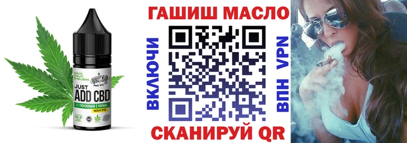 Cannafood марихуана  купить закладку  Свирск 
