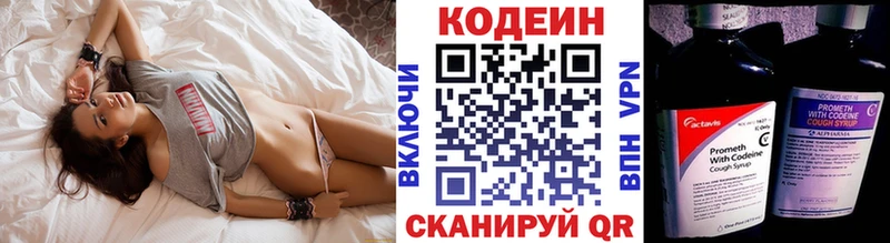 цена наркотик  Свирск  Кодеиновый сироп Lean напиток Lean (лин) 