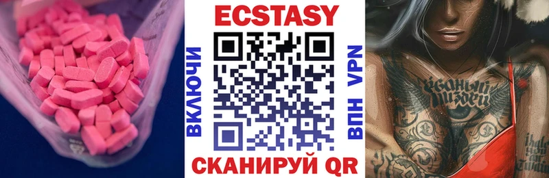 blacksprut ONION купить сайты Свирск ЭКСТАЗИ бентли