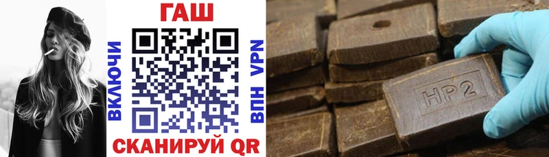 ГАШ Cannabis хочу Свирск