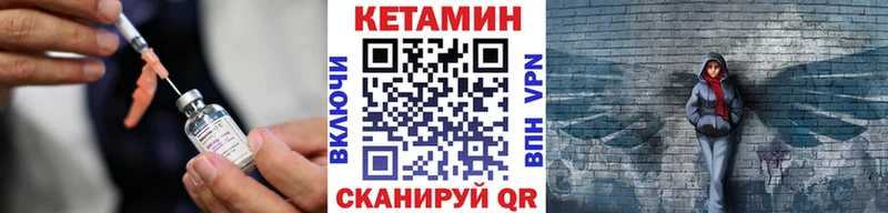 блэк спрут зеркало  Свирск  Кетамин VHQ 