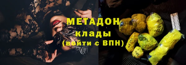 дистиллят марихуана Армянск