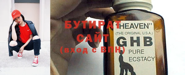 стаф Арсеньев