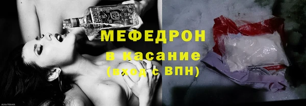стаф Арсеньев