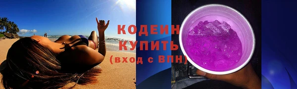 скорость mdpv Аркадак