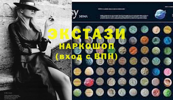 дистиллят марихуана Армянск