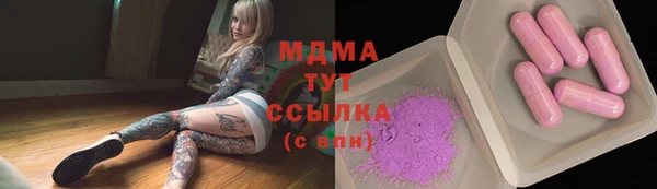 скорость mdpv Аркадак