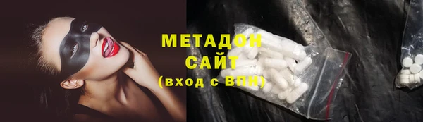 скорость mdpv Аркадак