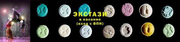 мескалин Балахна