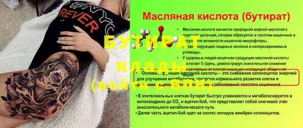 скорость mdpv Аркадак