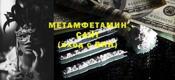 синтетический гашиш Семёнов