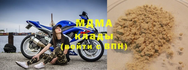 дистиллят марихуана Армянск