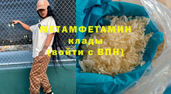 стаф Арсеньев