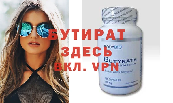 spice Ивангород