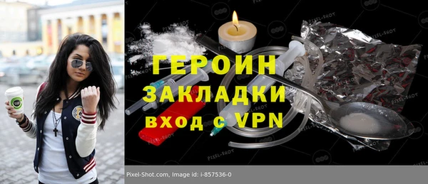 скорость mdpv Аркадак