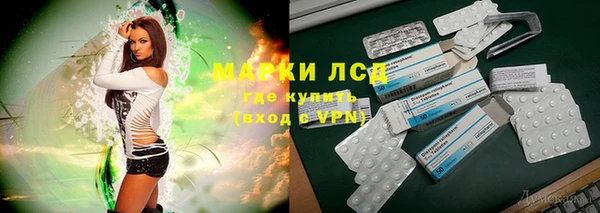 дистиллят марихуана Армянск