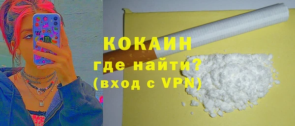 дживик Баксан