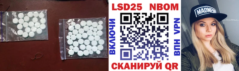 ЛСД экстази ecstasy Свирск