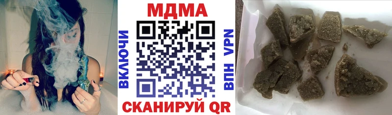 МДМА молли  купить наркотики цена  Свирск 