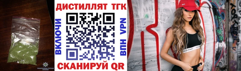 даркнет сайт  кракен ONION  ТГК Wax  Свирск 