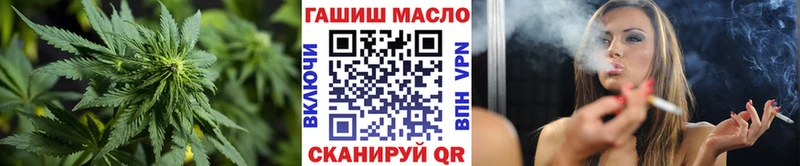Дистиллят ТГК вейп Свирск